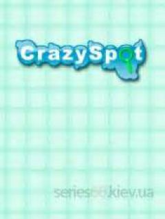 screen