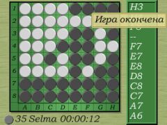 screen