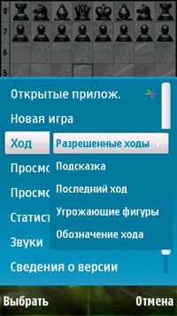 screen