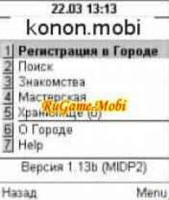 screen